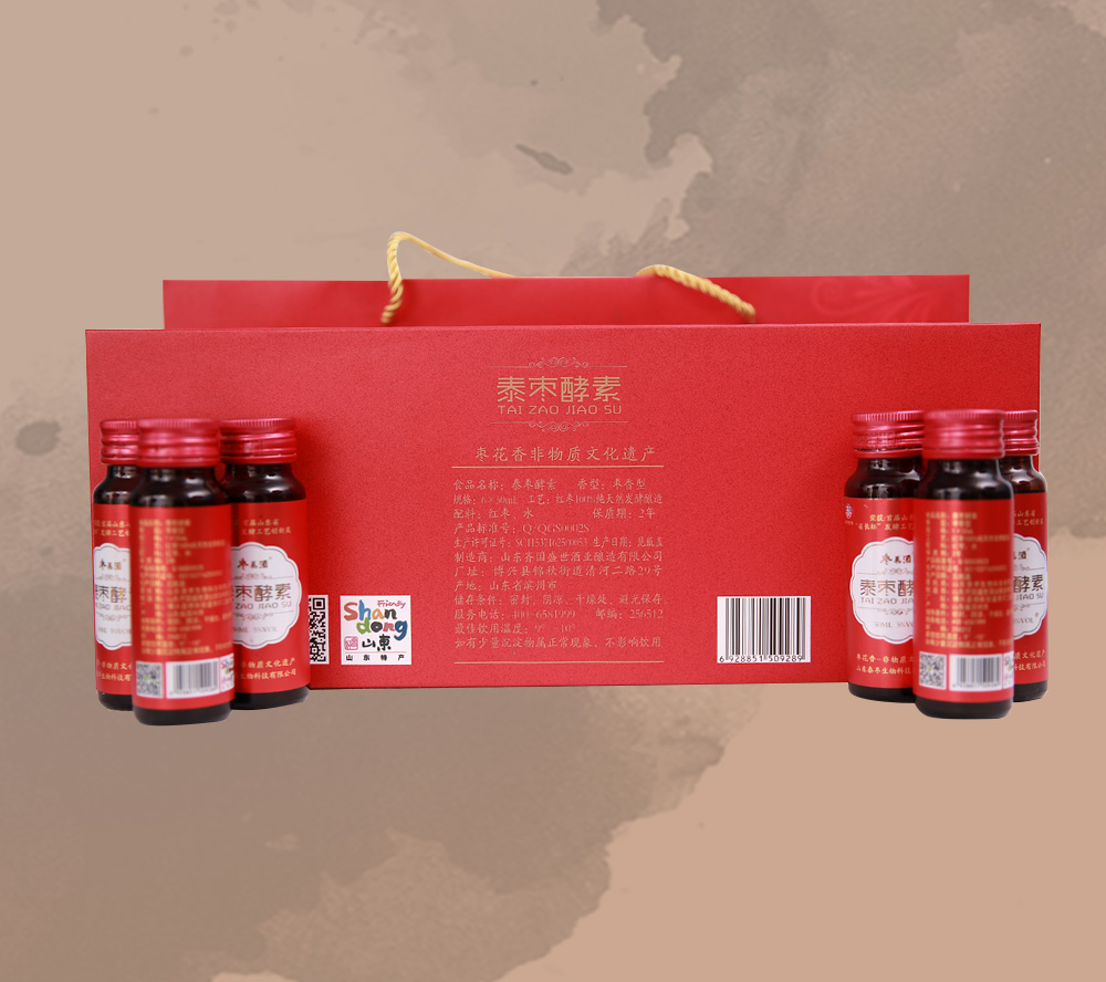 棗花酵素酒5度50ml6支每盒-(4)